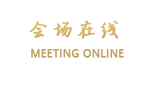 全季酒店（杭州西湖美院店）